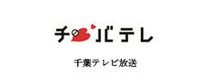 sp_chibatv.jpg(5886 byte)