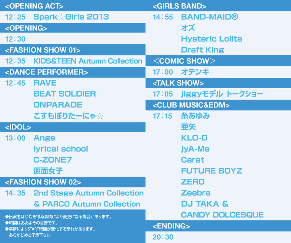 TIME TABLE